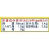 「ヒガシマル醤油　うすくちしょうゆ　500ml」の商品サムネイル画像3枚目