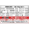「即攻元気ゼリー　アミノ酸＆ローヤルゼリー　栄養ドリンク味　1セット（6個入）　明治　栄養補助ゼリー」の商品サムネイル画像3枚目