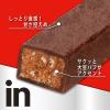 「【セール】inバー（インバー）　プロテイン　ベイクドチョコ　12本　森永製菓　　栄養補助食品」の商品サムネイル画像6枚目