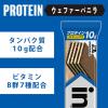 「inバー（インバー）　プロテイン　バニラ　12本　森永製菓　　栄養補助食品」の商品サムネイル画像3枚目