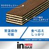 「inバー（インバー）　プロテイン　バニラ　12本　森永製菓　　栄養補助食品」の商品サムネイル画像5枚目