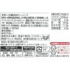 「キユーピー　すりおろしオニオンドレッシング（業務用）　1L」の商品サムネイル画像2枚目