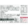 「キユーピー　ノンオイルドレッシング　香味和風（業務用）　1L」の商品サムネイル画像2枚目