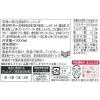 「キユーピー　しょうがクリーミィドレッシング（業務用）　1L」の商品サムネイル画像2枚目