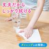 「キッチンペーパー 1セット（200組×3パック）スコッティ サッとサッと ペーパーふきん キッチンタオル ソフトパック 日本製紙クレシア」の商品サムネイル画像4枚目
