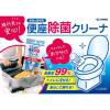 「小林製薬の便座除菌クリーナ 携帯用 10枚」の商品サムネイル画像8枚目