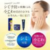 「プラセホワイター 薬用美白アイクリーム 30g 明色化粧品」の商品サムネイル画像4枚目