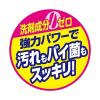 「フマキラー　アルコール除菌　どこでもクリーナー　つけかえ用　490242443388」の商品サムネイル画像5枚目