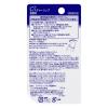 「ニベア モイスチャーリップ 無香料　花王」の商品サムネイル画像2枚目