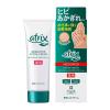 「atrix（アトリックス） 薬用ハンドクリーム エクストラプロテクション チューブ 70g 花王」の商品サムネイル画像1枚目