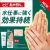 「atrix（アトリックス） 薬用ハンドクリーム エクストラプロテクション チューブ 70g 花王」の商品サムネイル画像5枚目