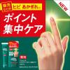 「atrix（アトリックス） 薬用ハンドクリーム エクストラプロテクション チューブ 70g 花王」の商品サムネイル画像6枚目
