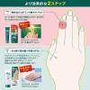「atrix（アトリックス） 薬用ハンドクリーム エクストラプロテクション チューブ 70g 花王」の商品サムネイル画像9枚目
