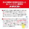 「メダリスト顆粒　170mL用(4.5g×30袋入）　アリスト　アミノ酸　サプリメント」の商品サムネイル画像3枚目