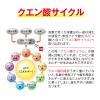 「メダリスト顆粒　170mL用(4.5g×30袋入）　アリスト　アミノ酸　サプリメント」の商品サムネイル画像4枚目