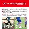 「メダリスト顆粒　170mL用(4.5g×30袋入）　アリスト　アミノ酸　サプリメント」の商品サムネイル画像6枚目