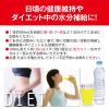 「メダリスト顆粒　170mL用(4.5g×30袋入）　アリスト　アミノ酸　サプリメント」の商品サムネイル画像8枚目
