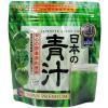 「ファイン　日本の青汁 100g　1袋　青汁」の商品サムネイル画像1枚目
