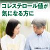 「キトサン明日葉青汁 約30日分（30パック入り）【小林製薬 特定保健用食品】1箱」の商品サムネイル画像4枚目