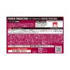 「パワープロダクション エキストラ サバイブ 1個（150粒） 亜鉛 アルギニン サプリメント グリコ」の商品サムネイル画像2枚目