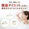 「小林製薬の濃い杜仲茶 (3g×30袋入り)【小林製薬の杜仲茶】健康茶　お茶」の商品サムネイル画像2枚目