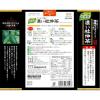 「小林製薬の濃い杜仲茶 (3g×30袋入り)【小林製薬の杜仲茶】健康茶　お茶」の商品サムネイル画像6枚目