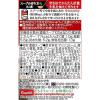 「キャンベル　＜日本語ラベル＞クリームマッシュルーム　12缶」の商品サムネイル画像2枚目