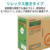 「LANケーブル 300m cat6 ギガビット 単線 コネクタ無し ブルー LD-CT6/BU300/RS エレコム 1本」の商品サムネイル画像5枚目