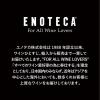 「【エノテカ】モンテス クラシック・シャルドネ 750ml 白ワイン 1本」の商品サムネイル画像8枚目