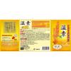 「入浴剤 温泉の素 温素 柚子の香り (30g×15包入) (透明タイプ) アース製薬」の商品サムネイル画像8枚目