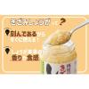 「桃屋　きざみしょうが」の商品サムネイル画像3枚目