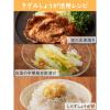 「桃屋　きざみしょうが」の商品サムネイル画像4枚目