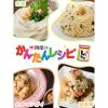 「桃屋　きざみしょうが」の商品サムネイル画像5枚目