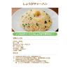 「桃屋　きざみしょうが」の商品サムネイル画像6枚目