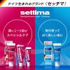 「セッチマ はみがき スペシャル 40g 箱タイプ サンスター settima 歯磨き粉 美白 ホワイトニング 虫歯 フッ素 ミニ トラベル 携帯用」の商品サムネイル画像8枚目