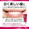 「セッチマ はみがき スペシャル 80g スタンディングタイプ サンスター settima 歯磨き粉 美白 ホワイトニング 虫歯 むし歯 フッ素」の商品サムネイル画像3枚目