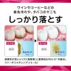 「歯磨き粉 ホワイトニング セッチマ はみがき スペシャル 80g サンスター settima フッ素 スペシャルケア」の商品サムネイル画像4枚目