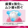 「歯磨き粉 ホワイトニング セッチマ はみがき スペシャル 80g サンスター settima フッ素 スペシャルケア」の商品サムネイル画像5枚目