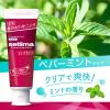 「歯磨き粉 ホワイトニング セッチマ はみがき スペシャル 80g サンスター settima フッ素 スペシャルケア」の商品サムネイル画像7枚目
