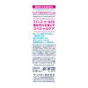 「セッチマ はみがき スペシャル 80g スタンディングタイプ サンスター settima 歯磨き粉 美白 ホワイトニング 虫歯 むし歯 フッ素」の商品サムネイル画像9枚目