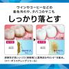 「歯磨き粉 ホワイトニング セッチマ はみがき デイリータイプ 80g サンスター settima フッ素」の商品サムネイル画像4枚目