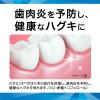 「歯磨き粉 ホワイトニング セッチマ はみがき デイリータイプ 80g サンスター settima フッ素」の商品サムネイル画像5枚目