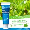 「歯磨き粉 ホワイトニング セッチマ はみがき デイリータイプ 80g サンスター settima フッ素」の商品サムネイル画像7枚目