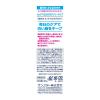 「歯磨き粉 ホワイトニング セッチマ はみがき デイリータイプ 80g サンスター settima フッ素」の商品サムネイル画像9枚目