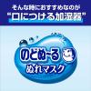 「のどぬーる ぬれマスク 就寝用 プリーツタイプ ハーブ＆ユーカリの香り 3セット入 1箱 かぜ・せきの飛沫 気になるときに 小林製薬」の商品サムネイル画像3枚目