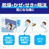 「のどぬーる ぬれマスク 就寝用 プリーツタイプ ハーブ＆ユーカリの香り 3セット入 1箱 かぜ・せきの飛沫 気になるときに 小林製薬」の商品サムネイル画像6枚目