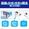 「のどぬーる ぬれマスク 就寝用 プリーツタイプ ゆず＆かりんの香り 3セット入 1箱 かぜ・せきの飛沫 気になるときに 小林製薬」の商品サムネイル画像6枚目