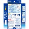 「のどぬーる ぬれマスク 就寝用 プリーツタイプ ゆず＆かりんの香り 3セット入 1箱 かぜ・せきの飛沫 気になるときに 小林製薬」の商品サムネイル画像7枚目