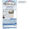 「キリンビバレッジ　世界のキッチンから　ソルティライチ　500ml　1セット（6本）」の商品サムネイル画像8枚目