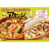 「ハウス食品　にんにく族　アヒージョの素　10.8g　1セット（3袋）」の商品サムネイル画像5枚目